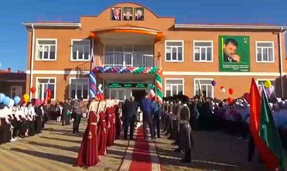 каталог Курчалой